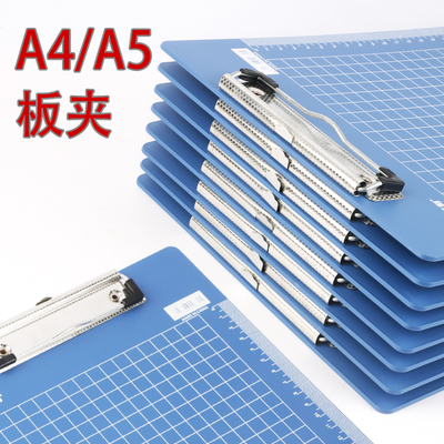 a4板夹文件夹金亿利PP塑料