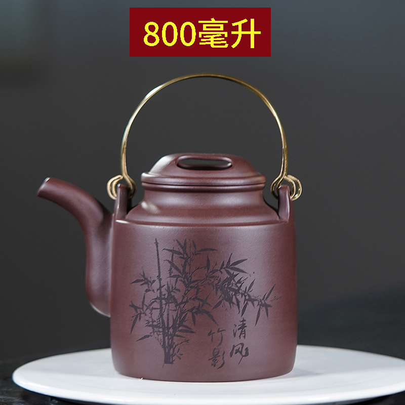 大号茶壶洋桶紫砂壶半手工铜提梁过滤茶壶家用大容量泡茶壶水壶