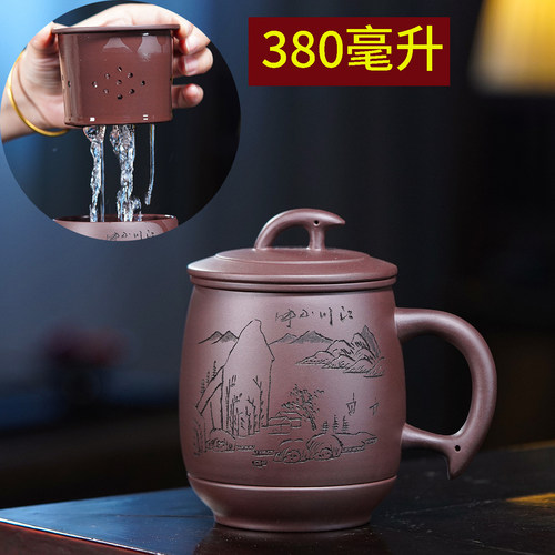 带过滤紫砂隔舱四件套内胆茶杯