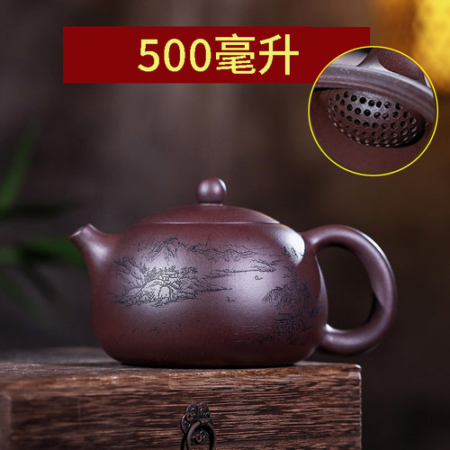 球孔西施紫砂壶大号卡盖紫砂壶手工西施壶大容量家用泡茶壶500ml
