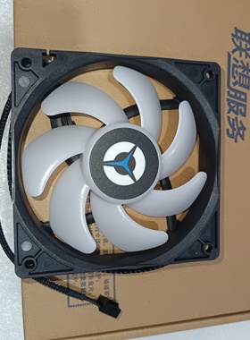 联想拯救者刃7000P/9000 5Vargb灯效 水冷排机箱风扇 DAZE1225B2U