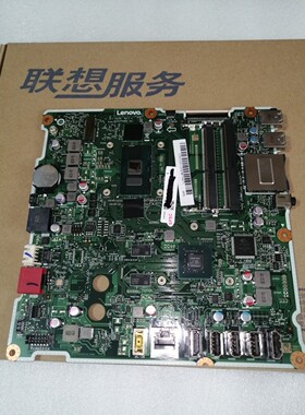 联想AIO 300-23ISU 一体机主板ISXLST 集成 I3 CPU 全新原装
