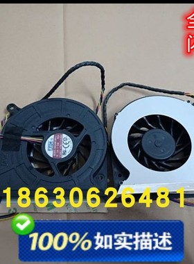联想B3 B305 B31R1 R2 B31r3 B31r4 一体机风扇 CPU系统风扇原装