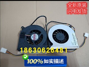 联想启天A7000 扬天 S750 W2600I A700E S300 一体机 CPU显卡风扇