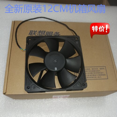联想机箱风扇侧面全新原装正品