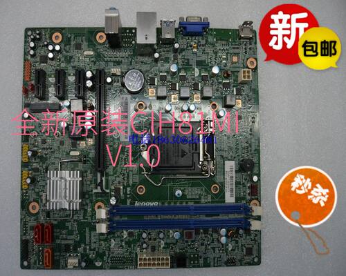 联想新圆梦H530 H515s H530s 家悦S530 G5050 Erazer T420 主板