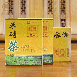 湖北红茶牌坊米砖茶1125克赵李桥砖茶米砖茶熟砖茶砖产地直销