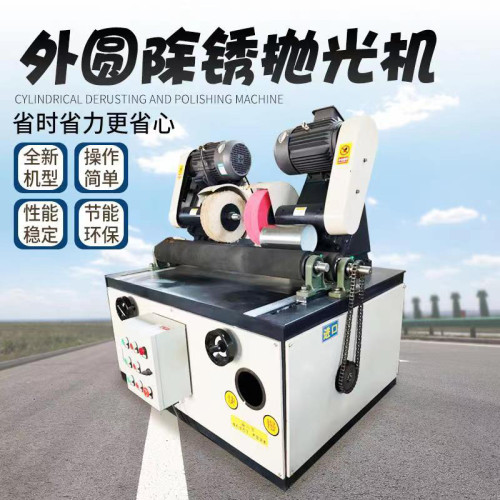 圆管抛光机钢管打磨机全自动