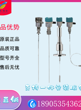 西门子SITRANS LG 2X0系列导波雷达物位计 小量程物位测量
