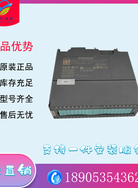 西门子PLC300系列 AO8X×12Bit模块 6ES7332-5HF00-0AB0大量现货