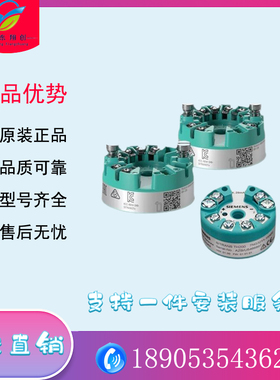 西门子 SITRANS TH200  两线制 通用温度变送器
