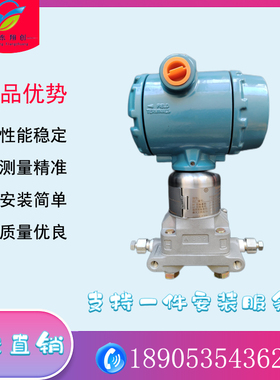 罗斯蒙特 差压变送器3051CD2A22A1AB4M5K5