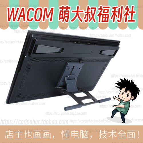 绘王Kamvaspro2422plus数位屏GM185可调节支架GM220HD156hdth172