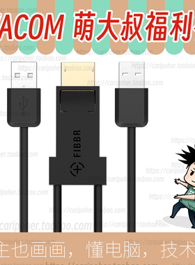 菲伯尔dp转c新帝pro直连台式机dth1351671722712432linkplus平替