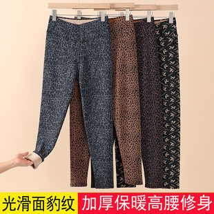防风打底裤 秋冬女士光滑面薄棉裤 加绒加厚修身 豹纹保暖裤 高腰大码