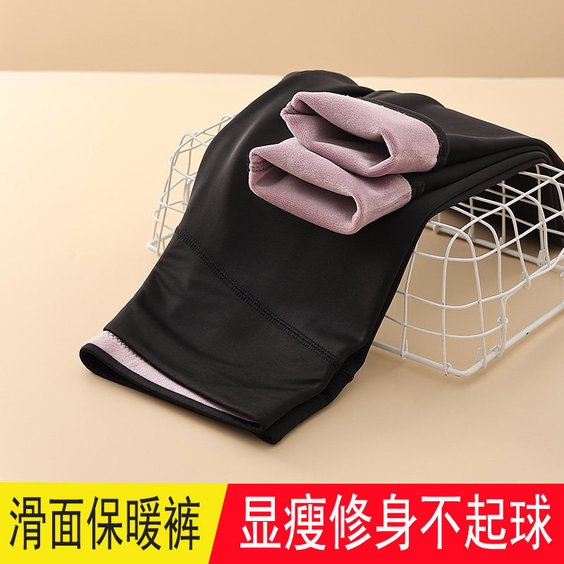 秋冬薄款加厚光滑面保暖裤棉裤女