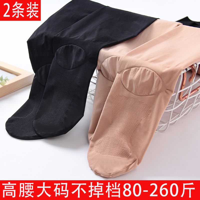 中厚加肥mm300高腰不掉档打底袜