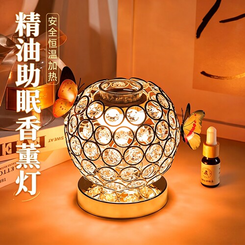 七彩香薰灯调光精油灯led氛围灯