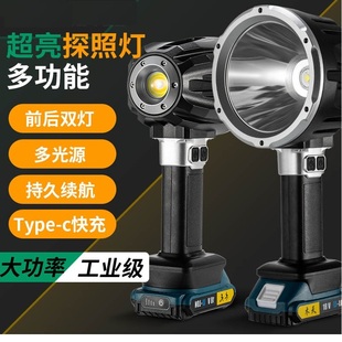Astey新款前后双灯高亮室内户外工作灯大功率长续航检修手持探照
