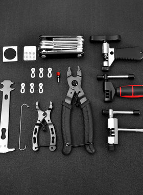 自行车组合工具截链器链条工具