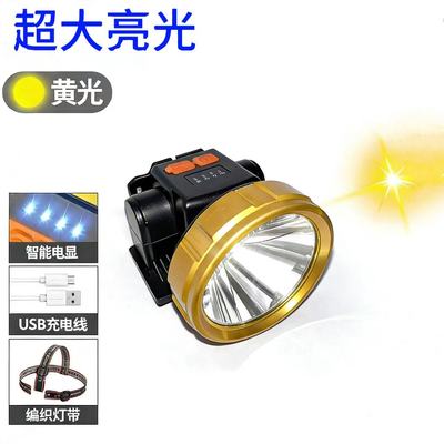 Astey强光充电夜钩头灯超长续航