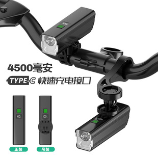 山地自行车灯前灯夜骑强光手电 备自行车灯架 单车尾灯骑行配件装