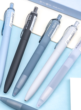 MENIU米扭中性笔伴月向阳小滴笔DP501按动式0.5子弹头黑色水性笔