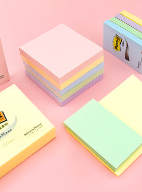 3M合宜系列便利贴中小学生用N次贴便签本标签外卖贴纸654B报事贴