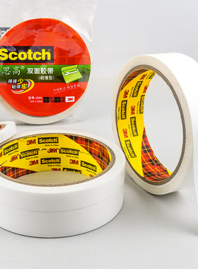 3M思高强力双面胶白色纸透明胶带200c高粘度学生手工用10米无痕胶