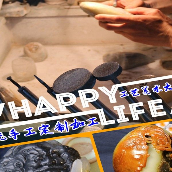 定制加工摆件钟馗山子观音佛关公生肖翡翠把玩和田玉吊坠大师证书