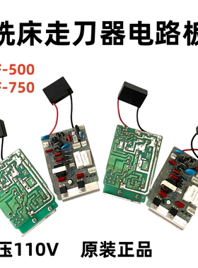 台湾同益通用主板_ACLASS自动进给器配件线路板_APF-500电路板