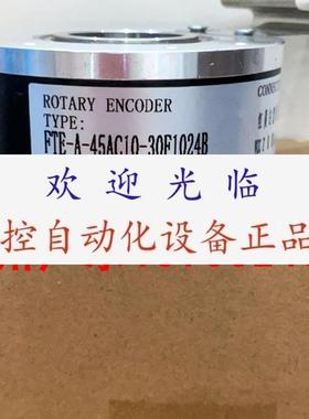 编码器 SBL-1024-2T  孔径45  FTE-A/45AC10-30F1024B