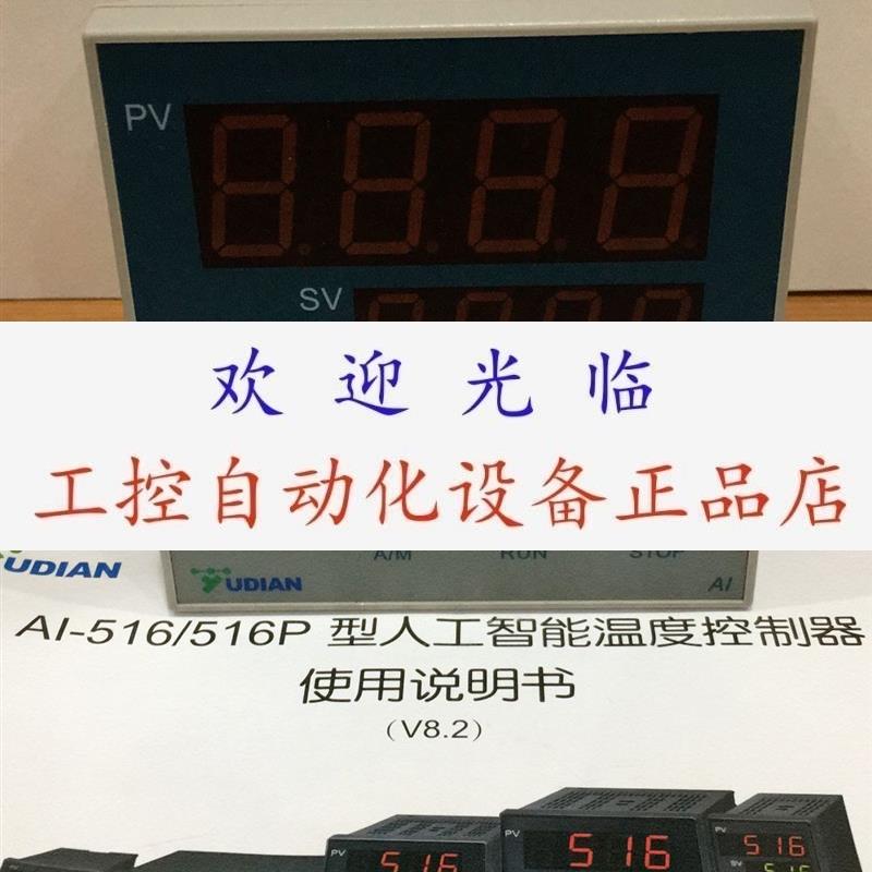 AI-516PAK5LO   AI-516P K1 L0  AI-516PAX3L0L0S4 厦门宇电