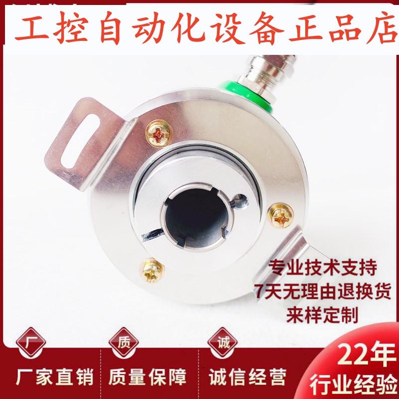 EC50W15-P6PR-1000自动化设备光电旋转编码器600-1024-2000-2500