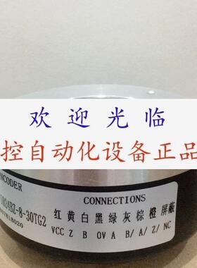 SZGLK8016G22500524NPN  E60H2081923N24编码器