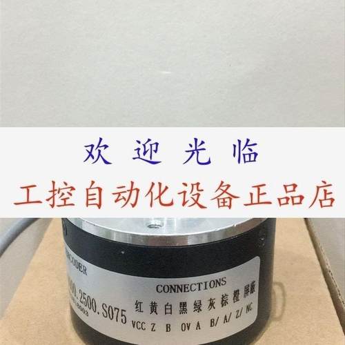 8.5020.2844.1024   H45A-8-5000VL  8.5020.2814.1024 编码器