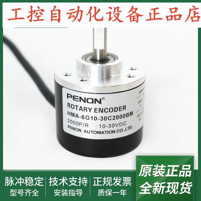 HMA-6G10-30C1000BM-30C10BM-30C360BM-30C100BM-30C2000BM