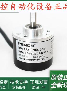 HMA-6G10-30C1000BM-30C10BM-30C360BM-30C100BM-30C2000BM