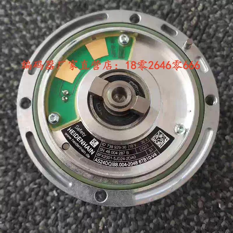 海德汉编码器6FX2001-5JE20/22/24  6FX2001-5JD20/24-2DA0 2DC0