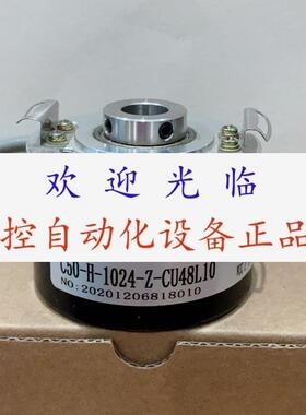GHT514-0100-001 E100P30-H6BR-2000 C50-H-1024-Z-CU48L10编码器