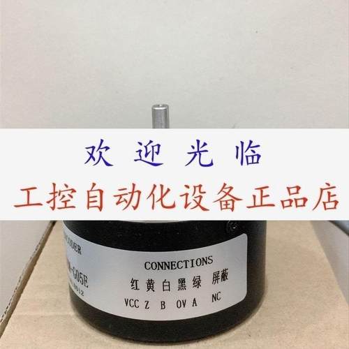 68-2048 C/T-L3-12V TS5013N68   GEL 2010VN0032AER0编码器