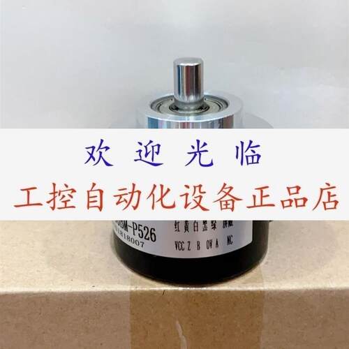 CE-65-M-8192-4096-11-27V-RS422-SSI  202-00083-8192-编码器