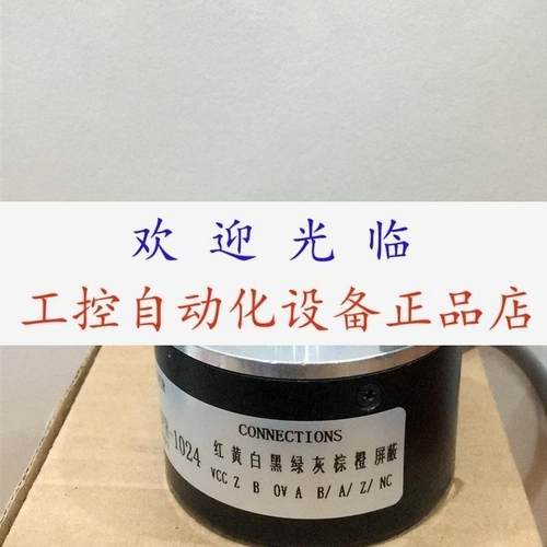 EB58S15H6TR20483J0100 SZGLK5215G82500526NPN 编码器