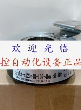 SZGLK10045G2-1024-526HTL  ENI11HD-H28T1E-1024PP5-TTC编码器