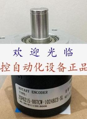 ZSF6215007CW1024BZ35L  EB58M15KH6PR500 9M7000 编码器