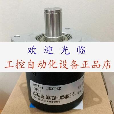 ZSF6215007CW1024BZ35L  EB58M15KH6PR500 9M7000 编码器