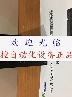 AI-708T-X3-L0   AI-518X3L0  AI 716 A I4 X5 L2 S4  厦门宇电