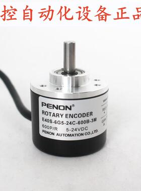 PENONE40S-6G5-24C-600B-3M-26C360B-2M-24C400B-3M-24C600B