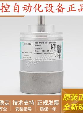 POSITAL博思特编码器OCD-DPC1B-1213-C10S-H3P原装全新当日发