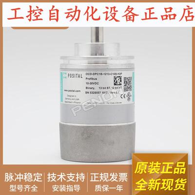 POSITAL博思特编码器OCD-DPC1B-1213-C10S-H3P原装全新当日发
